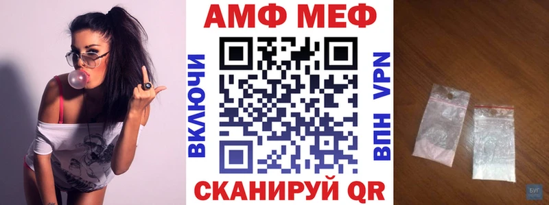 как найти закладки  Чернушка  АМФЕТАМИН 97% 