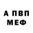 Амфетамин 97% osmonmurat