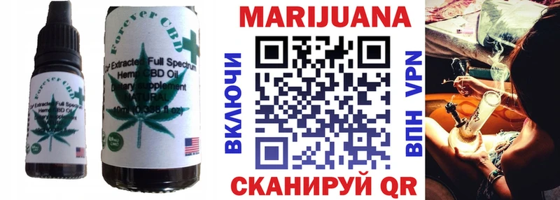 Cannafood конопля  купить   Чернушка 