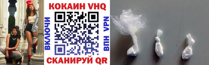 мега вход  наркошоп  Чернушка  КОКАИН 99% 