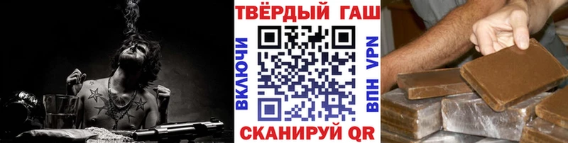 ГАШИШ Cannabis  наркота  Чернушка 