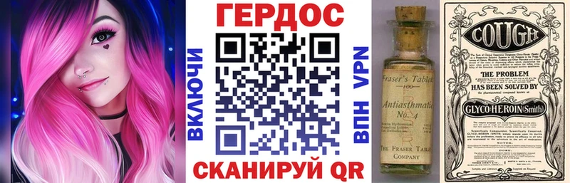 где можно купить наркотик  Чернушка  ГЕРОИН гречка 