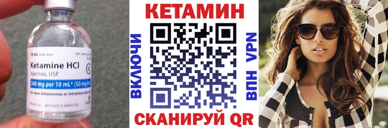 hydra зеркало  Чернушка  Кетамин VHQ 