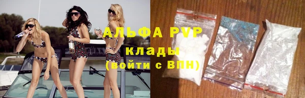 меф VHQ Арсеньев