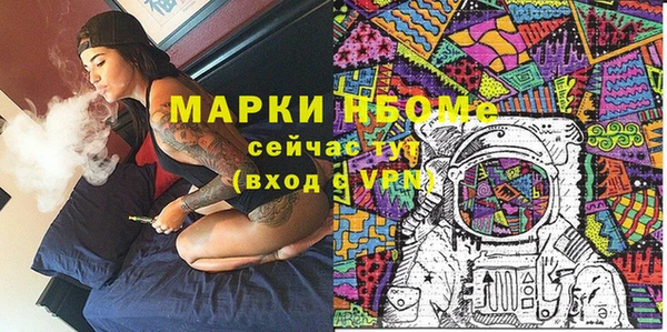 spice Армянск