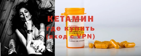 меф VHQ Арсеньев