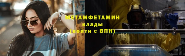 spice Армянск