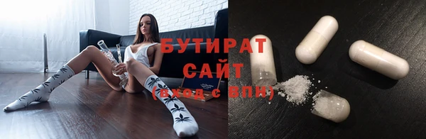 меф VHQ Арсеньев