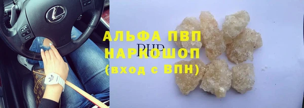 меф VHQ Арсеньев