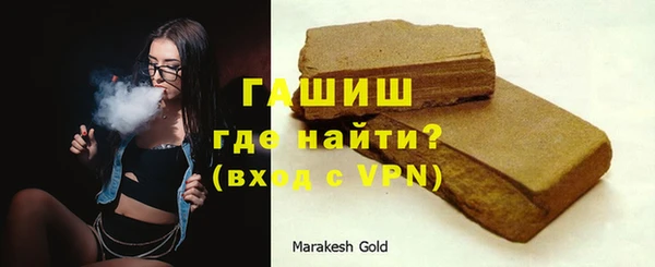 меф VHQ Арсеньев