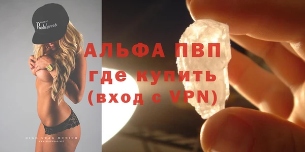 меф VHQ Арсеньев