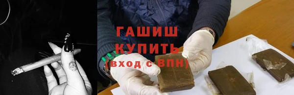 меф VHQ Арсеньев