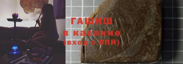 spice Армянск