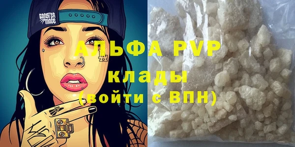 меф VHQ Арсеньев