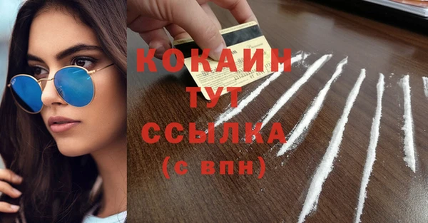 меф VHQ Арсеньев