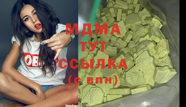 меф VHQ Арсеньев