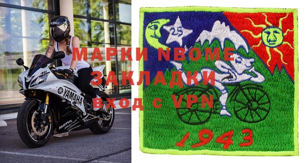 альфа пвп Аркадак