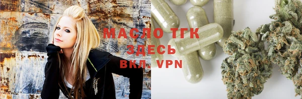 меф VHQ Арсеньев