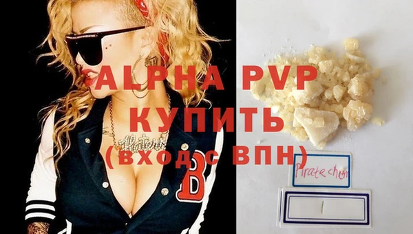 spice Армянск