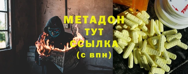 spice Армянск