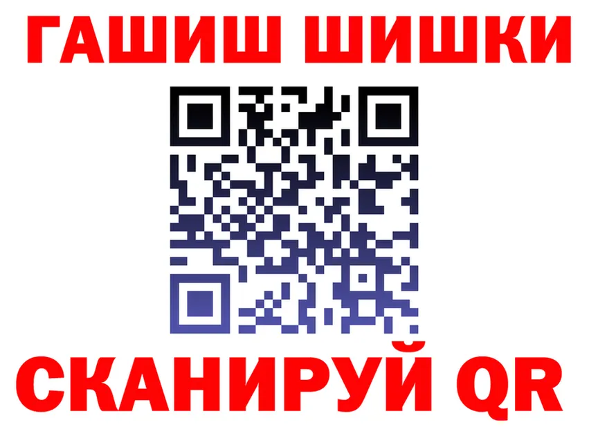 ТГК Wax зеркало shop гидра Чернушка