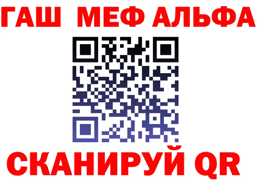 Кетамин VHQ зеркало площадка МЕГА Чернушка