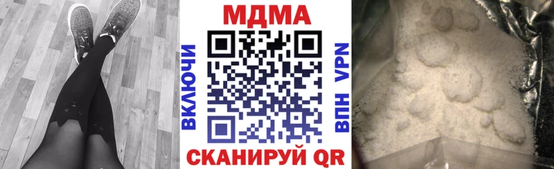 MDMA Molly  где купить   Чернушка 