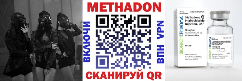 МЕТАДОН мёд  это формула  Чернушка 