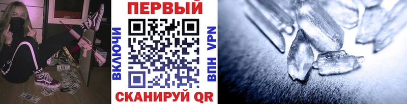 как найти   Чернушка  мега вход  Первитин винт 