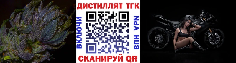 где купить наркоту  Чернушка  ТГК гашишное масло 